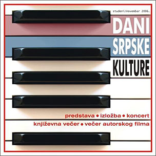 danisrpkulture.jpg