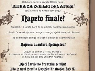 trkaznanja_poziv.jpg