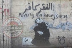 Foto: Samia El Said (Twitter)