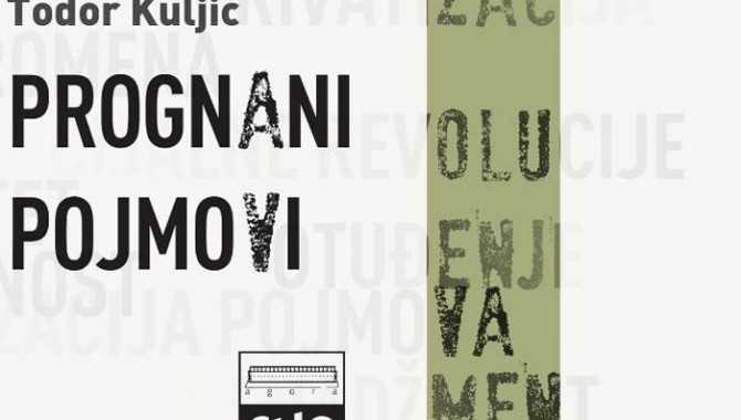 prognani_pojmovi_clio.jpg